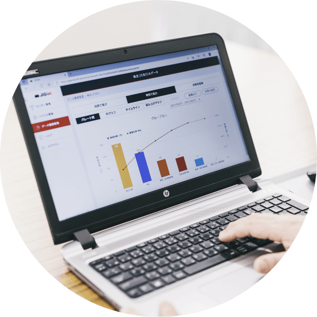 一貫管理システムの完全DX化